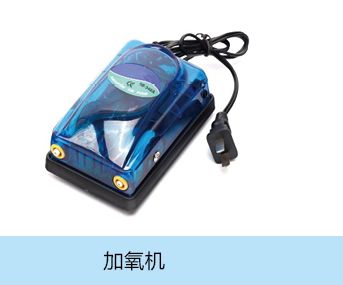加氧機(jī)