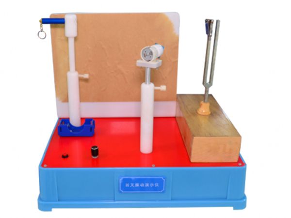 音叉振動演示儀