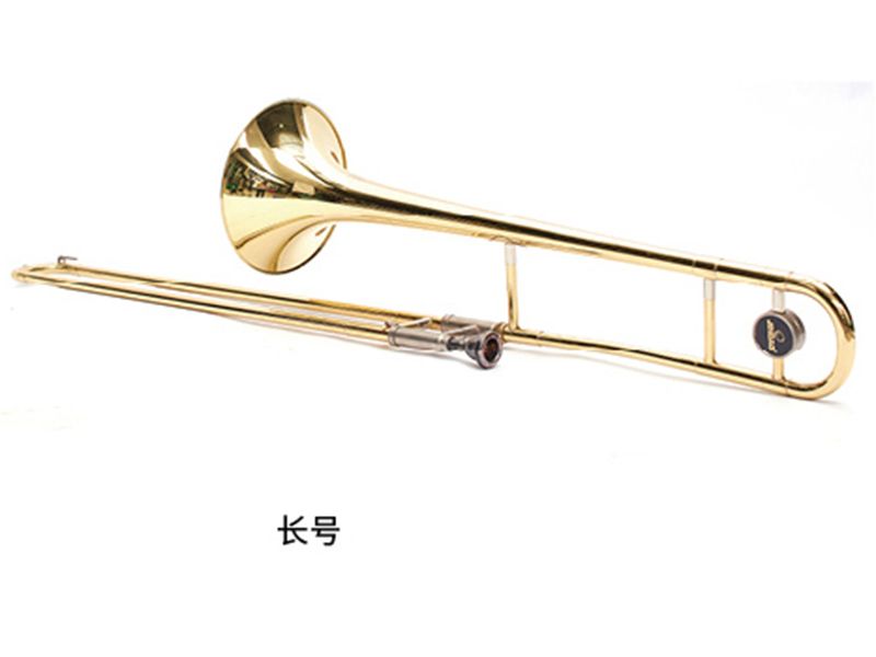 長號(hào)