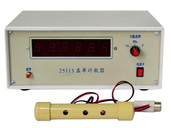 蓋革計數(shù)器